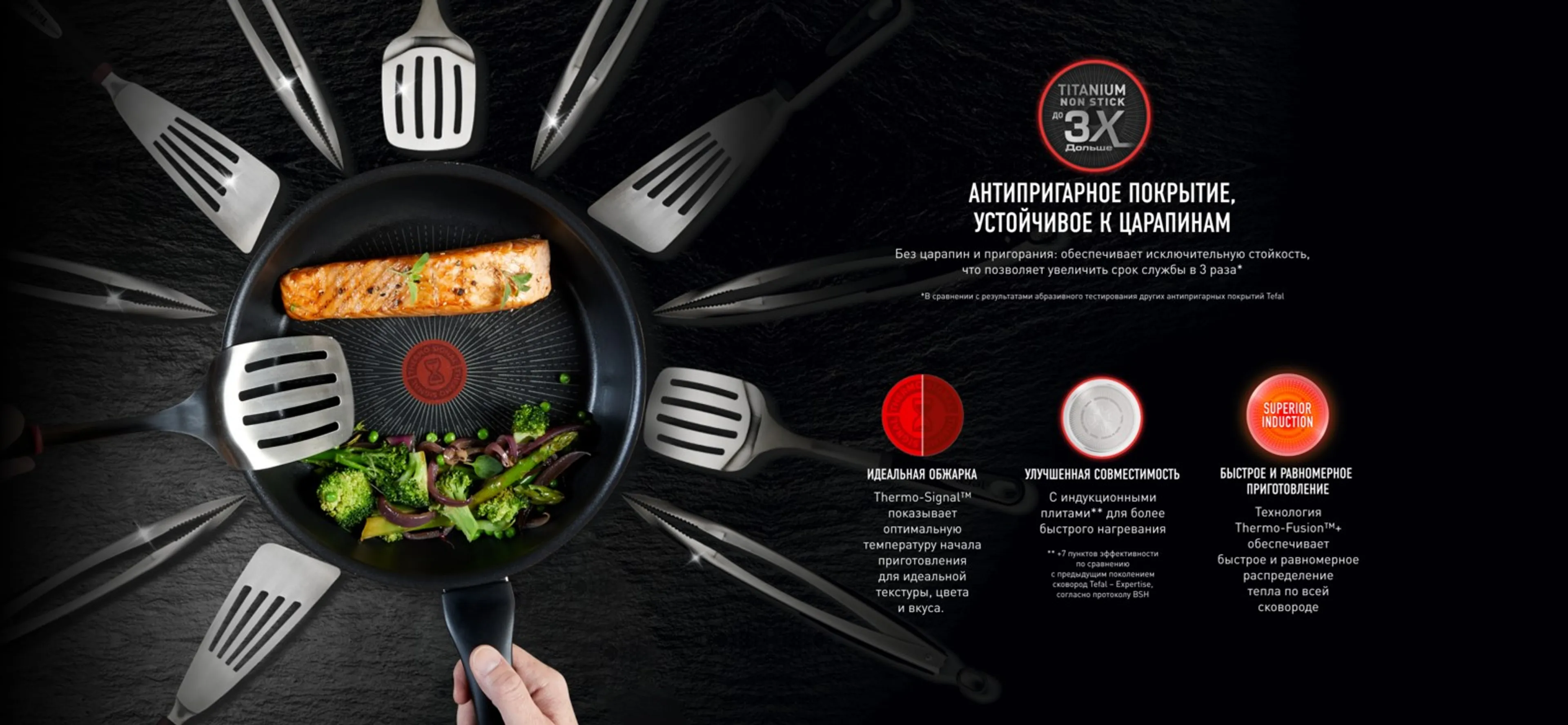 Сотейник с крышкой Tefal Ultimate 26 см G2683372