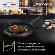 Сковорода-гриль круглая Tefal Ultimate 26 см E2304074