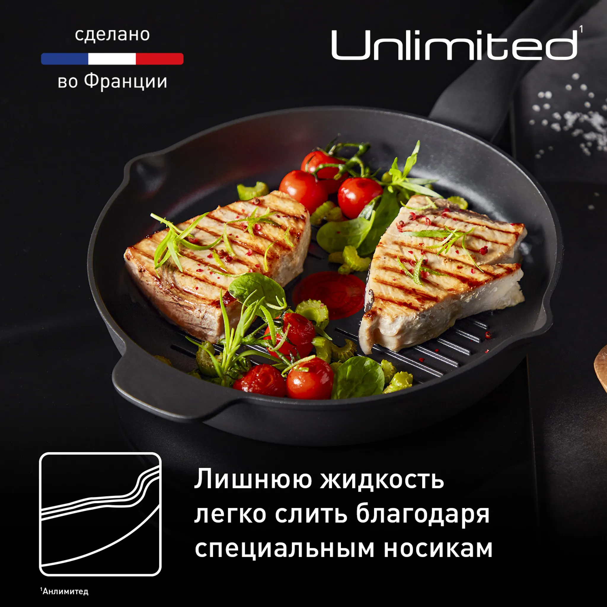 Набор индукционной посуды Tefal Unlimited S 3 предмета 22/26/26см