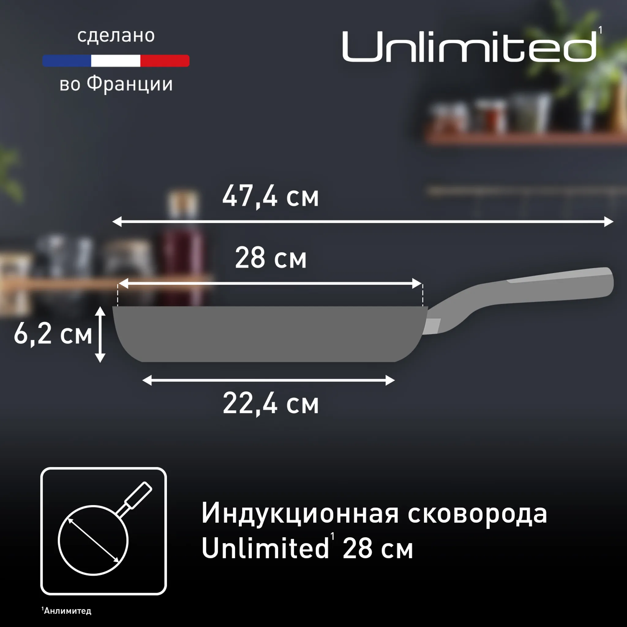 Набор индукционной посуды Tefal Unlimited L 10 предметов 20/24/25/26/26/28/28см 5,2л