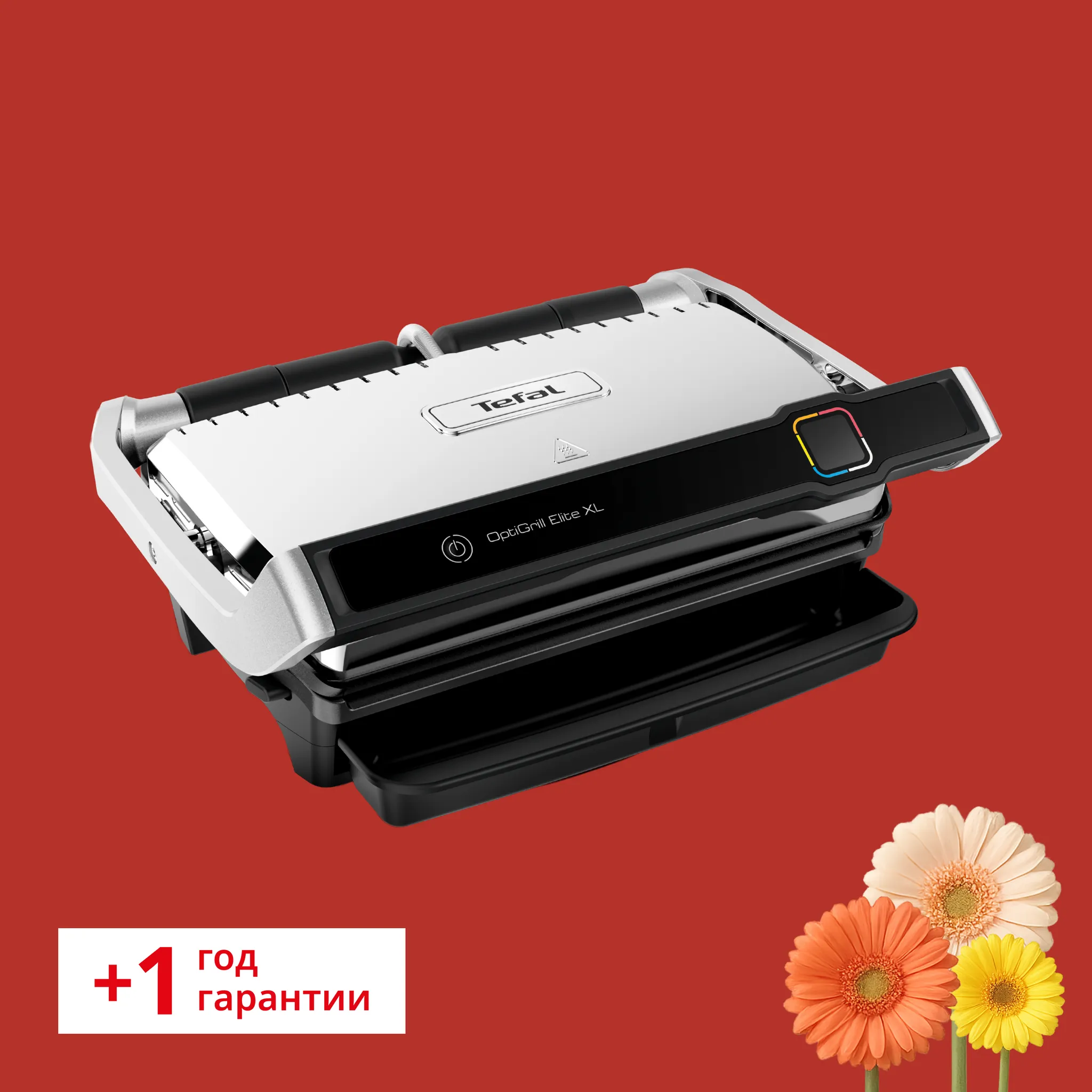 Умный электрогриль Tefal Optigrill Elite XL GC760D30 фото