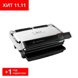 Умный электрогриль Tefal Optigrill Elite XL GC760D30