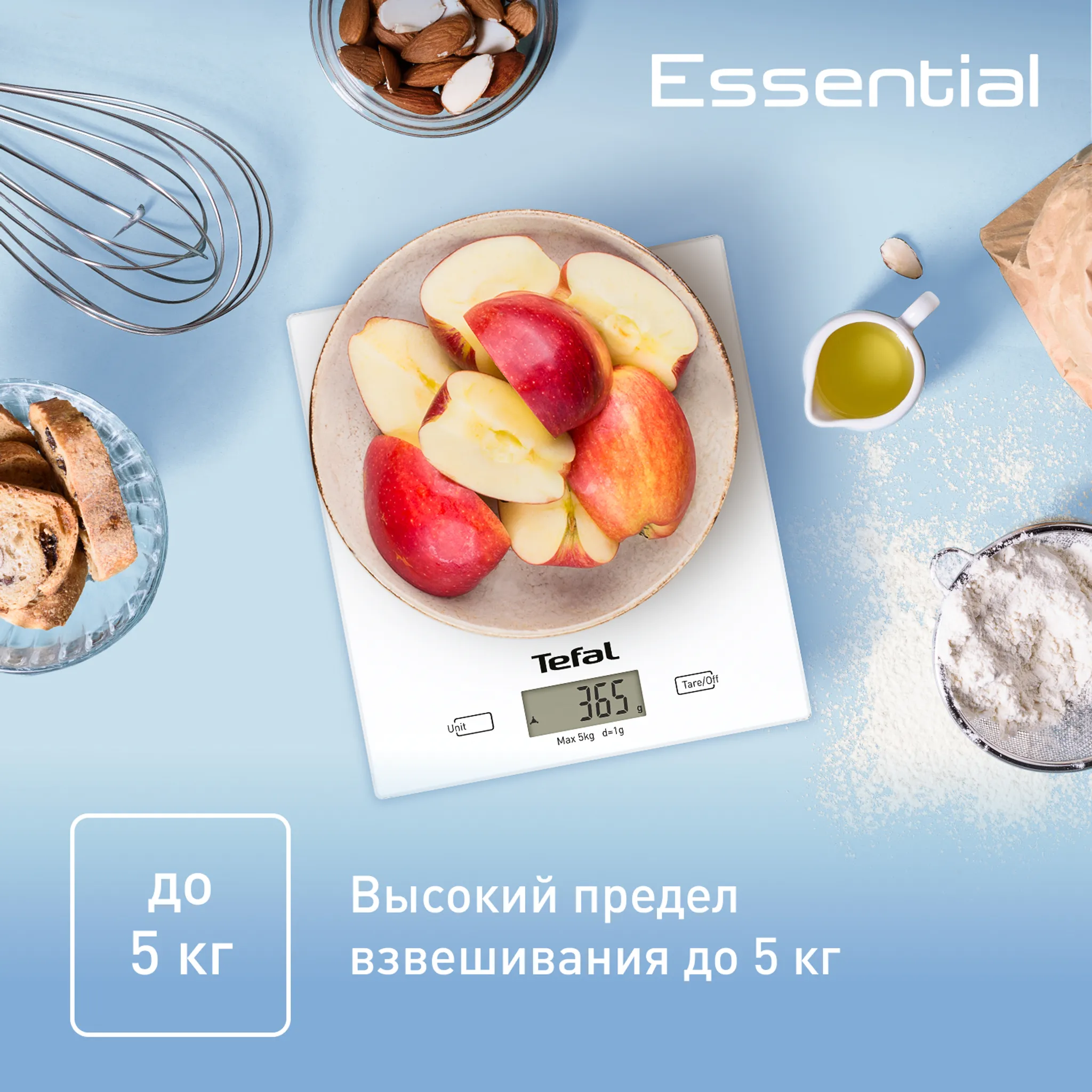 Кухонные весы Tefal Essential BC5304V0 купить в официальном магазине