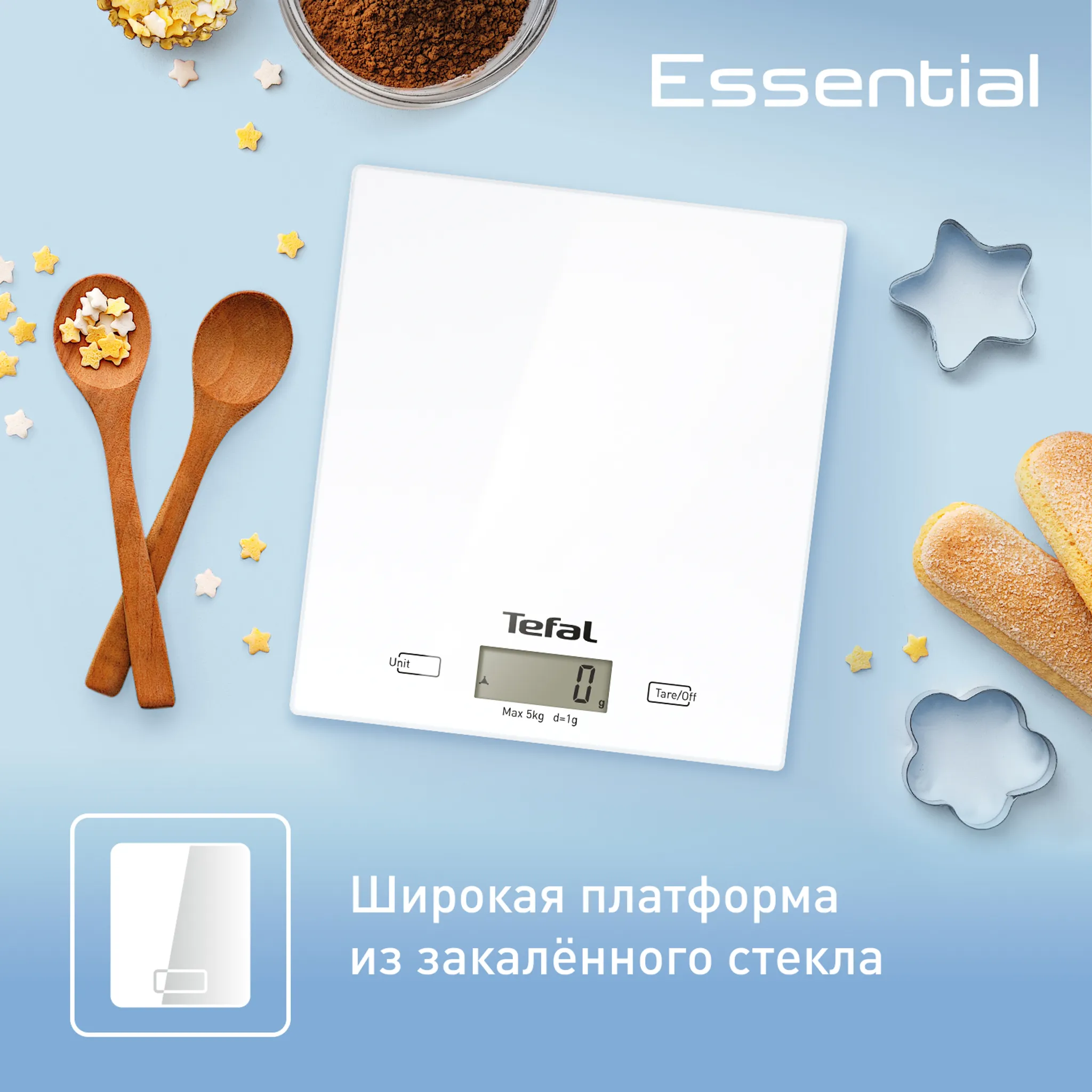Кухонные весы Tefal Essential BC5304V0