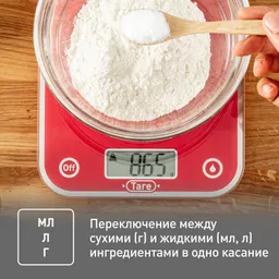 Кухонные весы Tefal Optiss BC5003V2