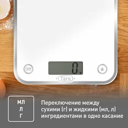 Кухонные весы Tefal Optiss BC5000V2