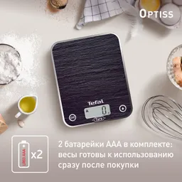 Кухонные весы Tefal Optiss BC5109V0
