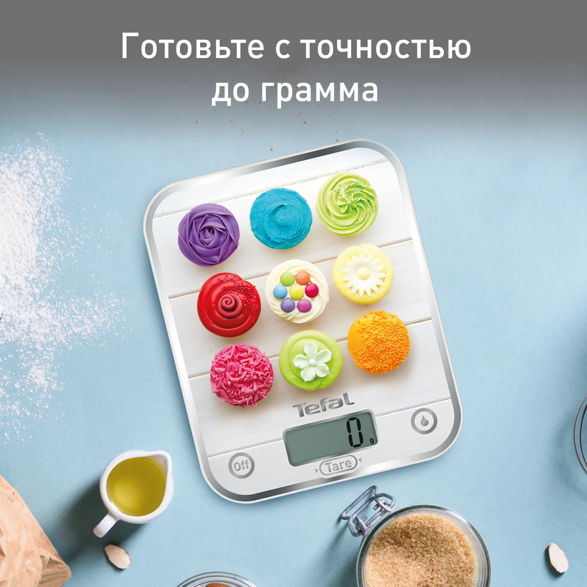 цена на Кухонные весы Tefal Optiss BC5122V0