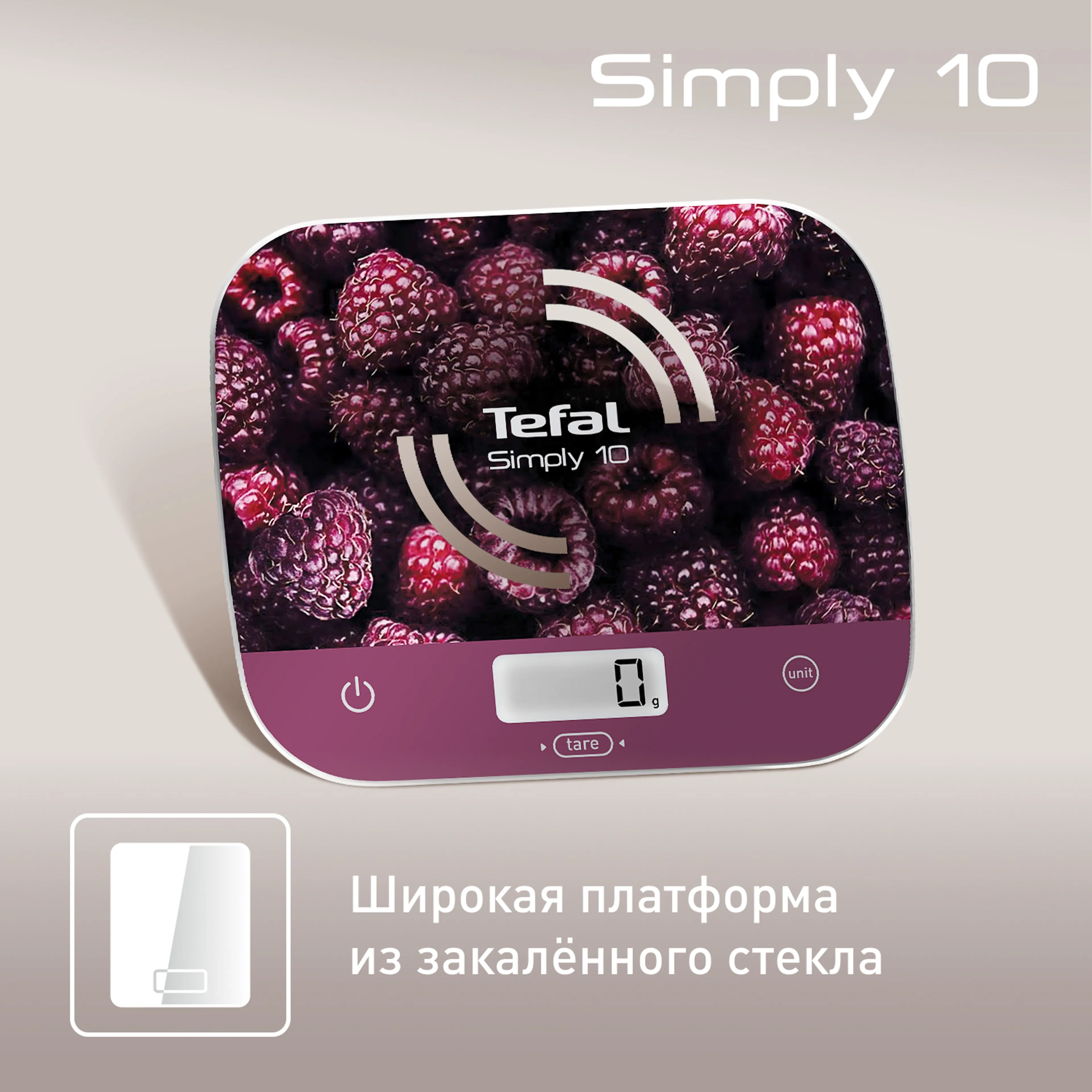 Кухонные весы Tefal Simply 10 BC8000V0
