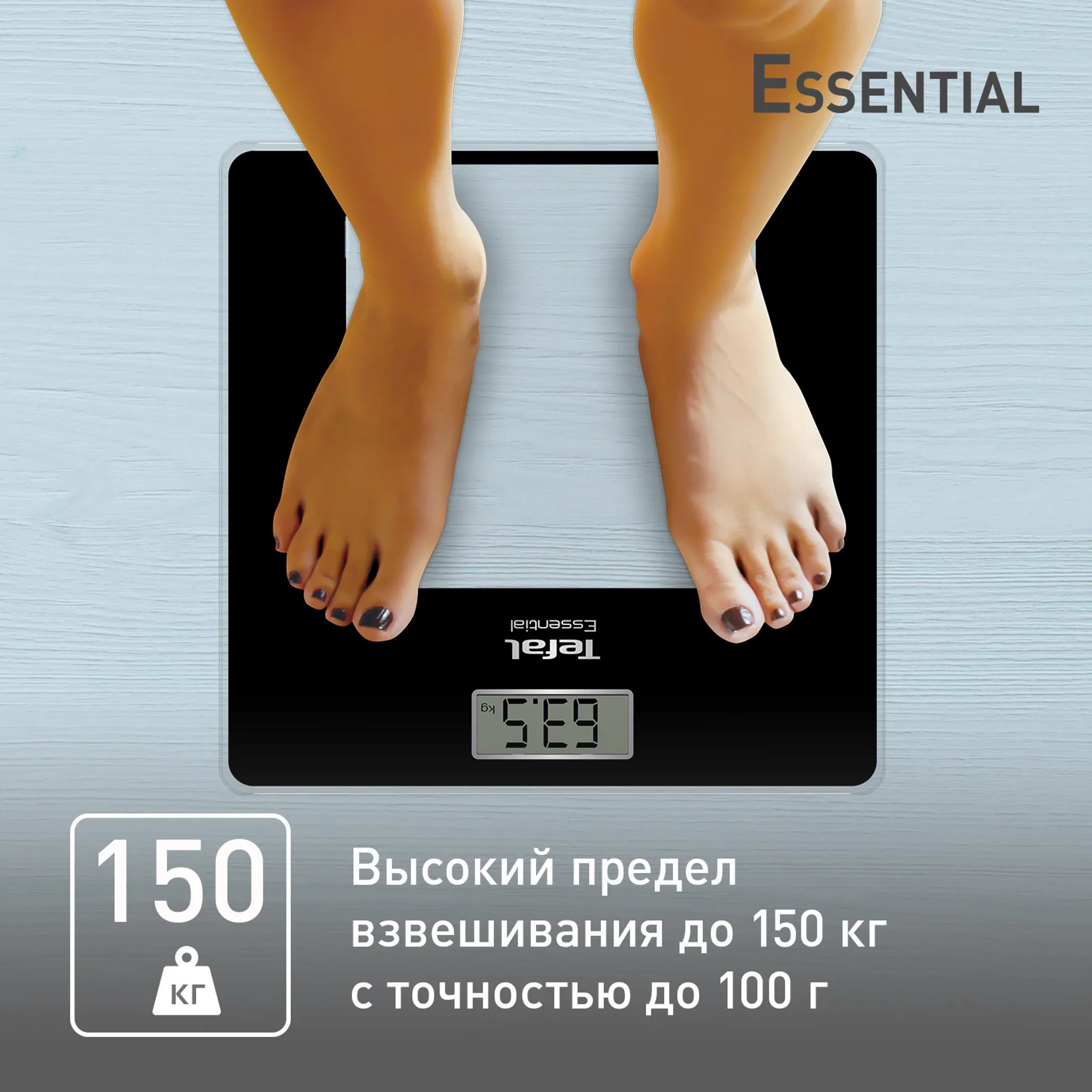 Напольные весы Tefal Essential PP1300V0