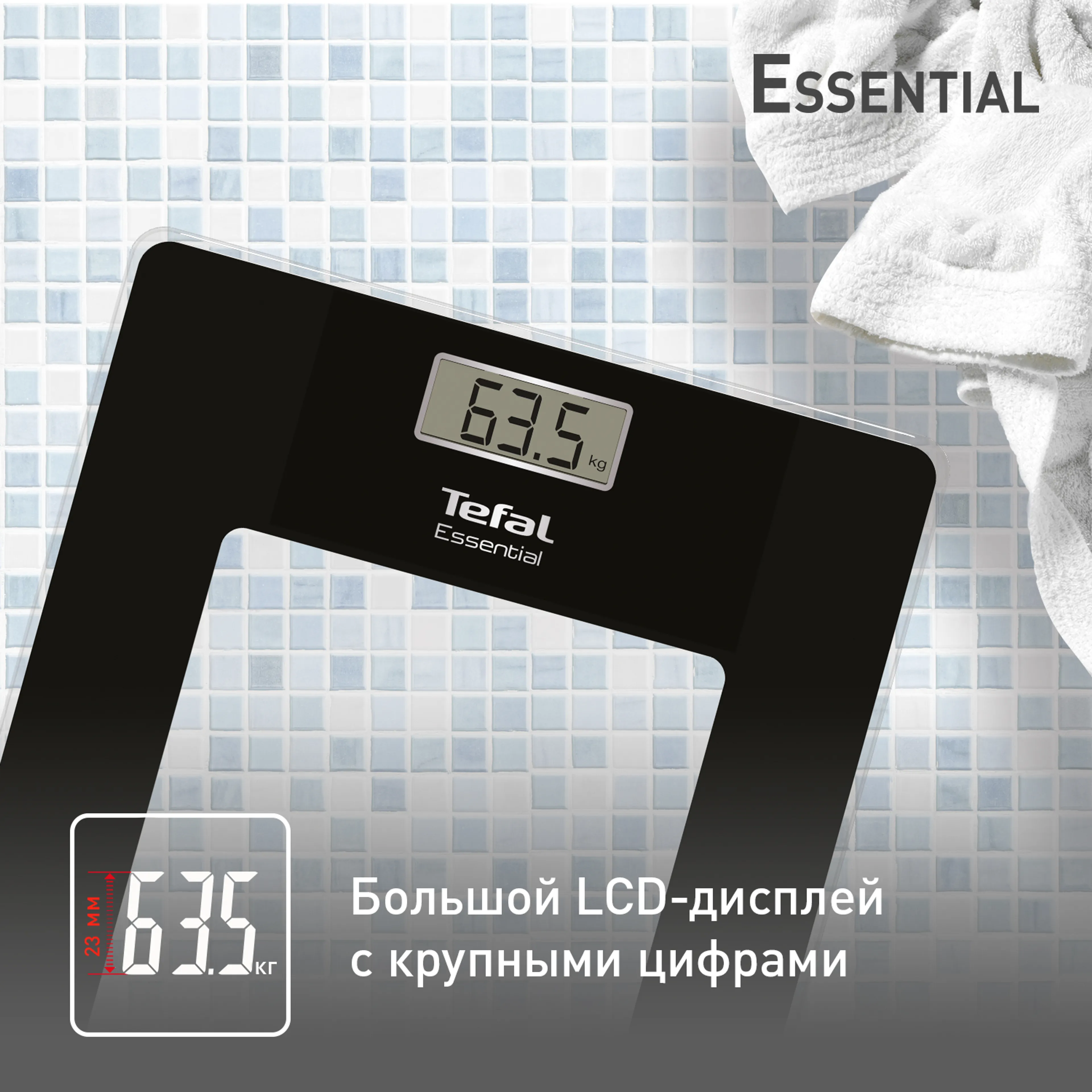 Напольные весы Tefal Essential PP1300V0