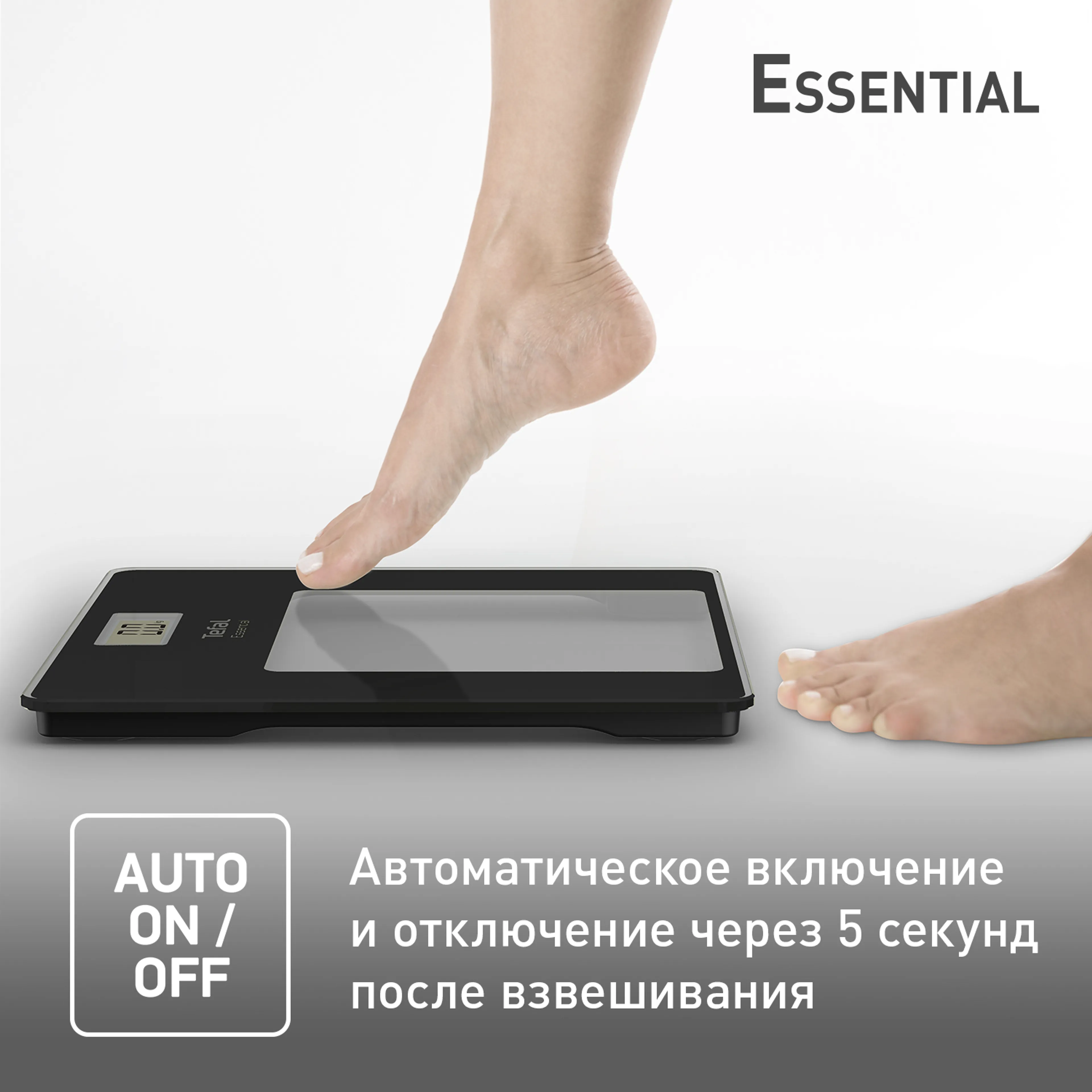 Напольные весы Tefal Essential PP1300V0