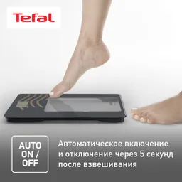 Напольные весы Tefal Essential PP1330V0