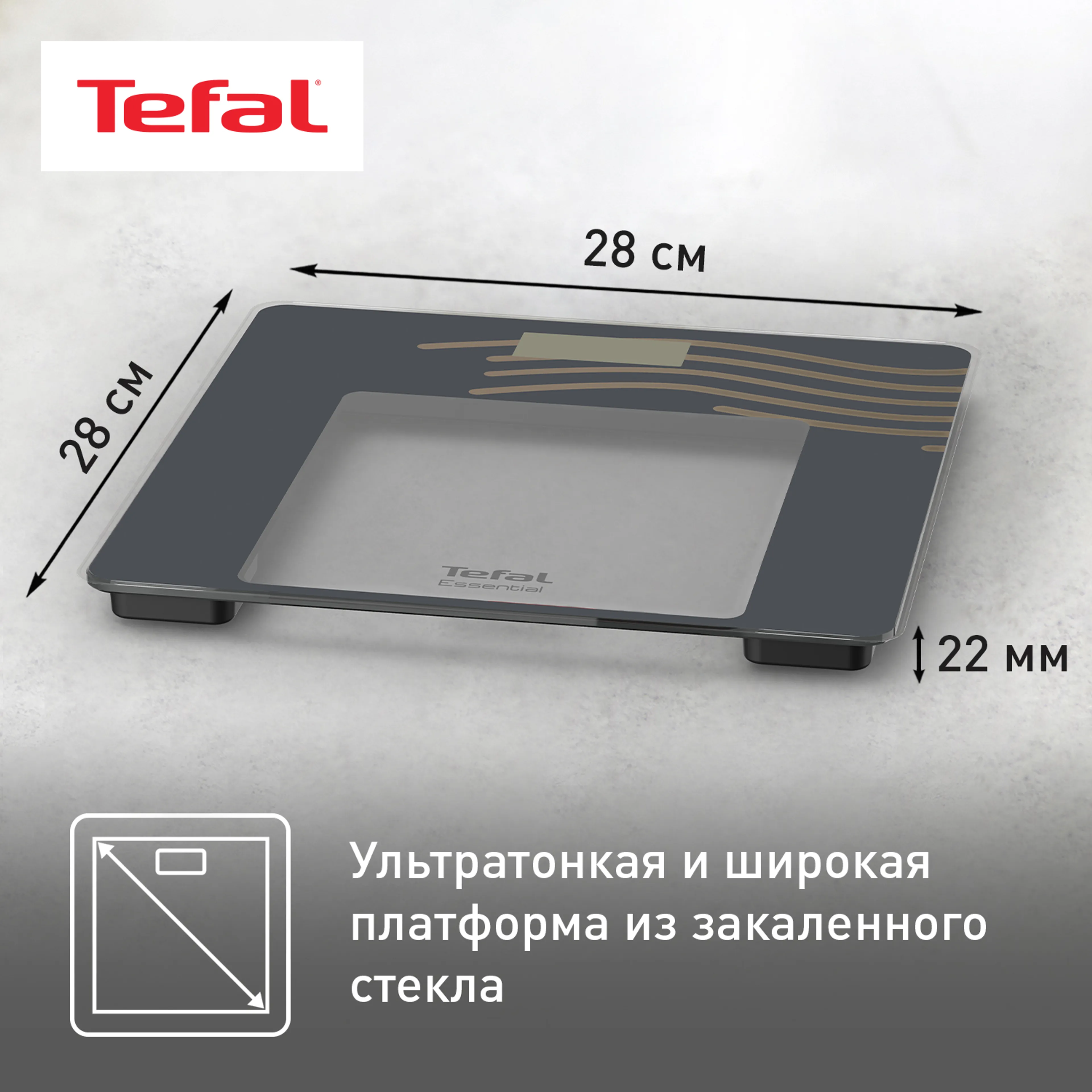 Напольные весы Tefal Essential PP1330V0