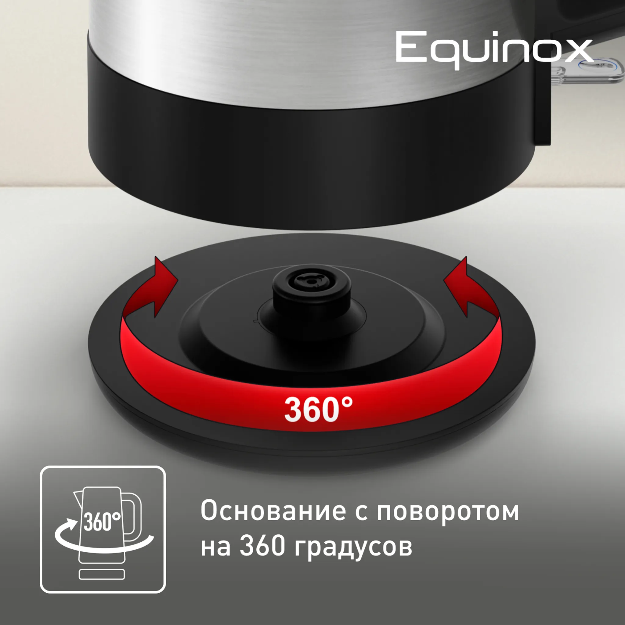 Электрический чайник Tefal BI520D10