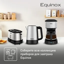 Электрический чайник Tefal BI520D10