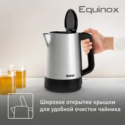 Электрический чайник Tefal BI520D10