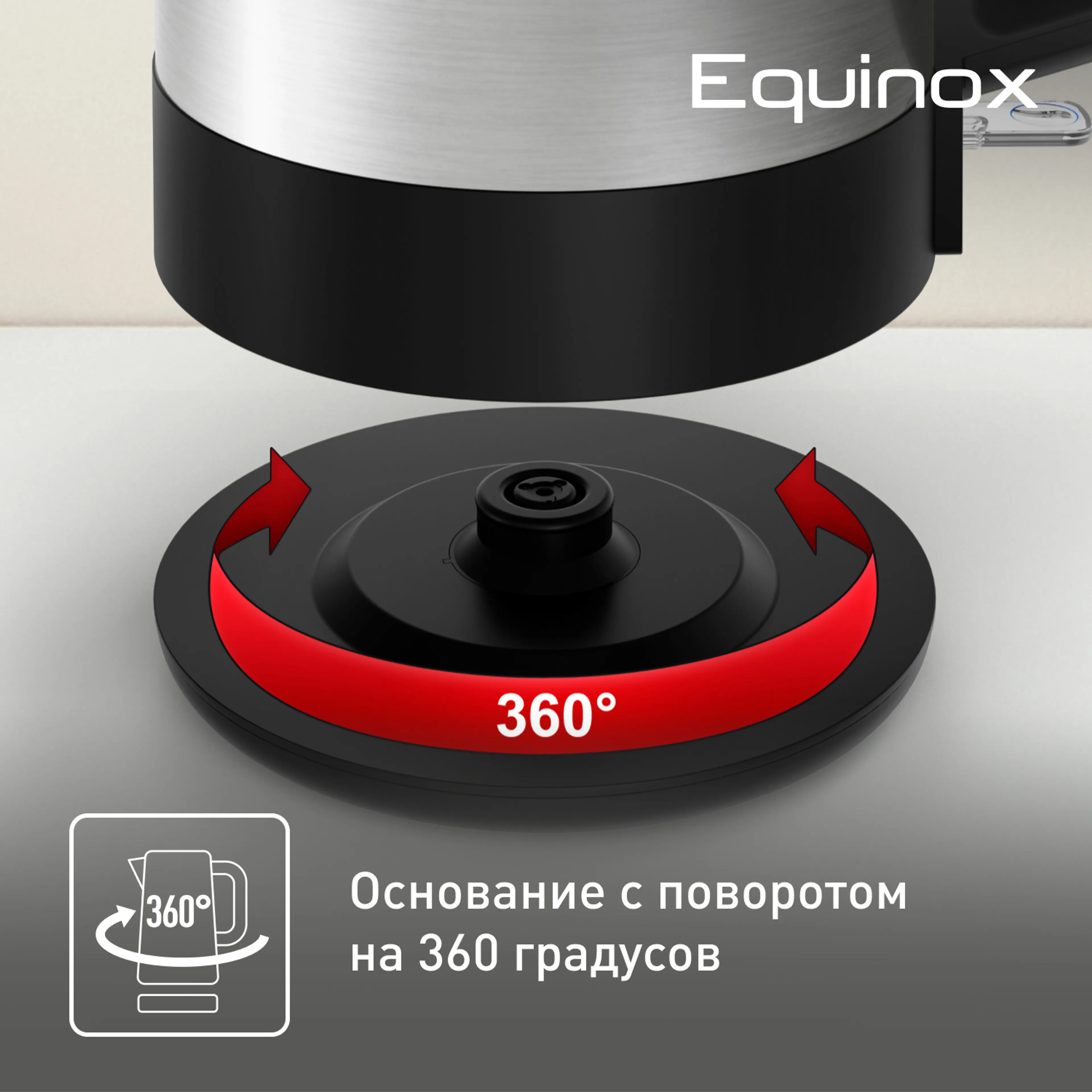 Электрический чайник Tefal BI520D10