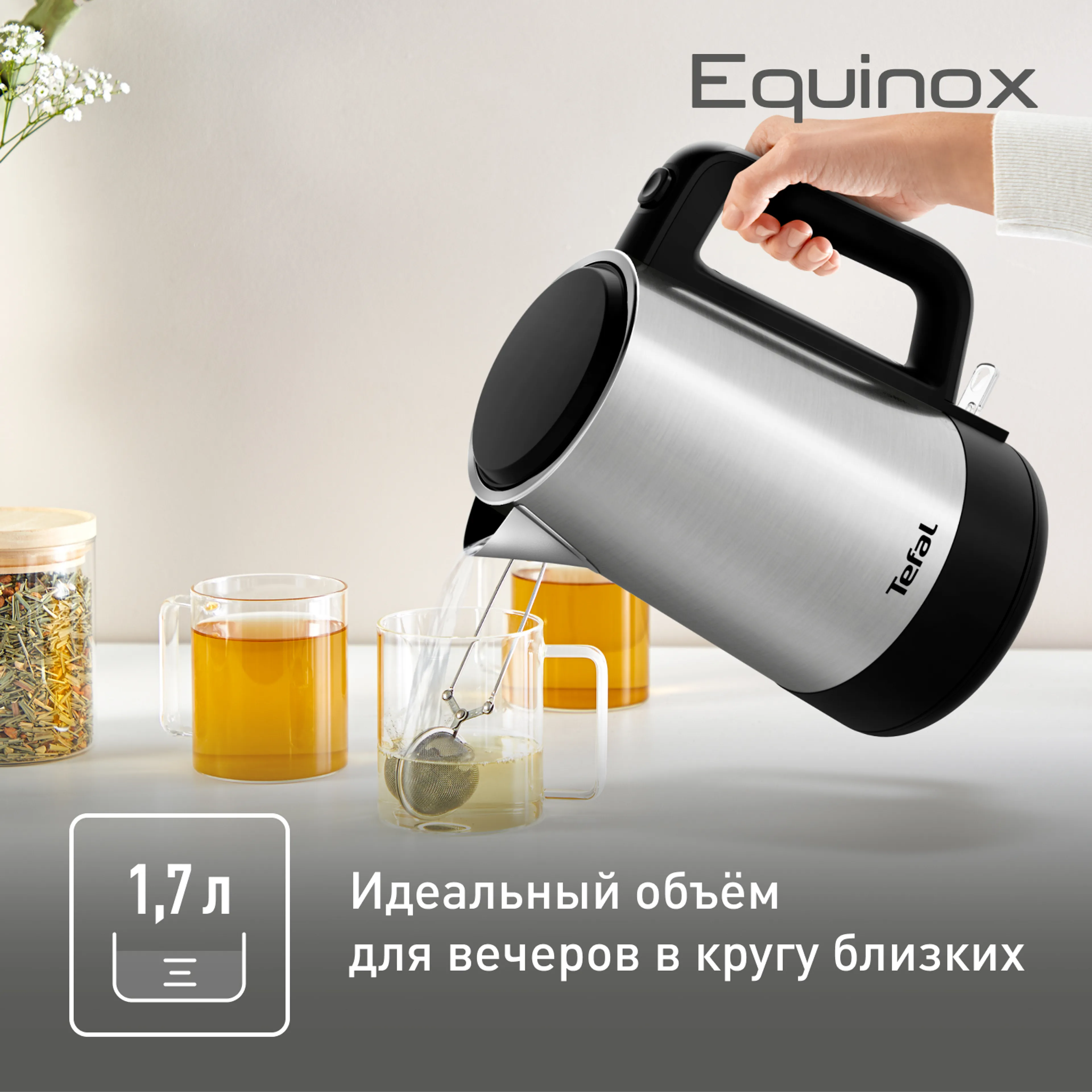 Электрический чайник Tefal BI520D10