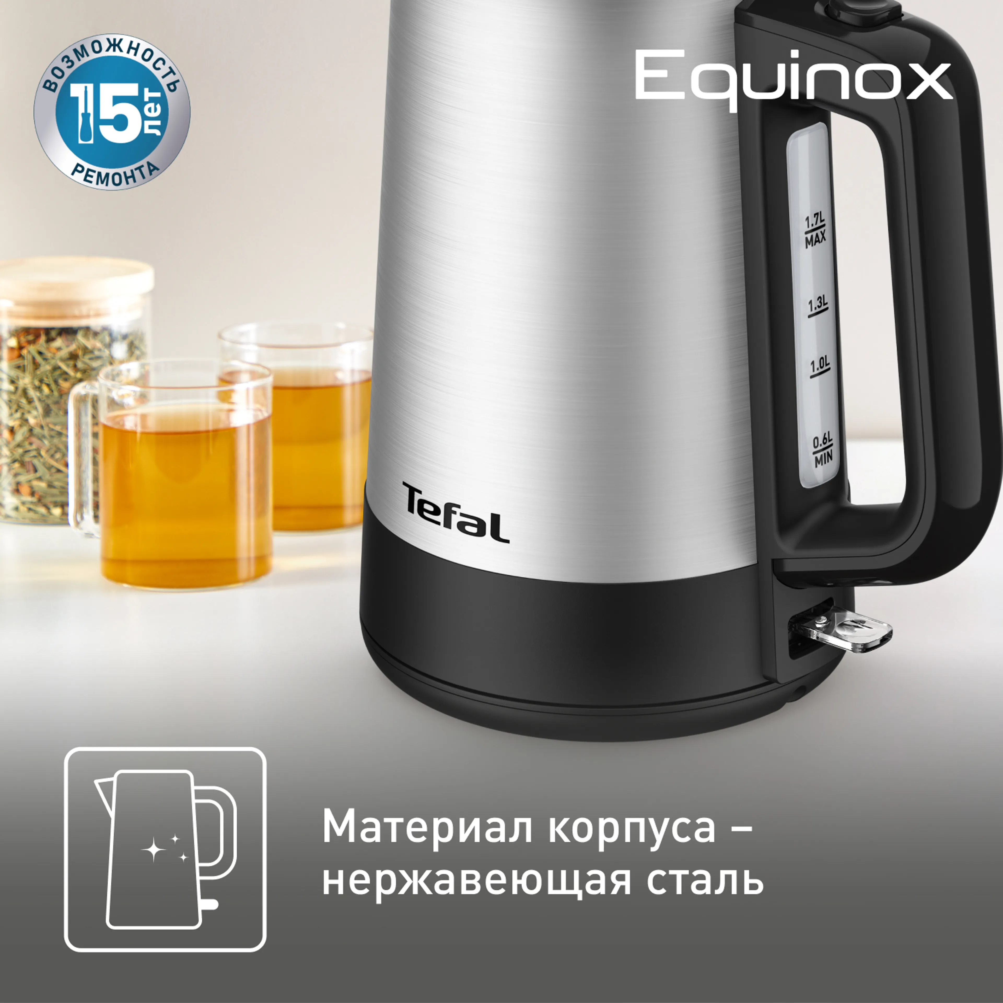 Электрический чайник Tefal BI520D10 купить в официальном магазине