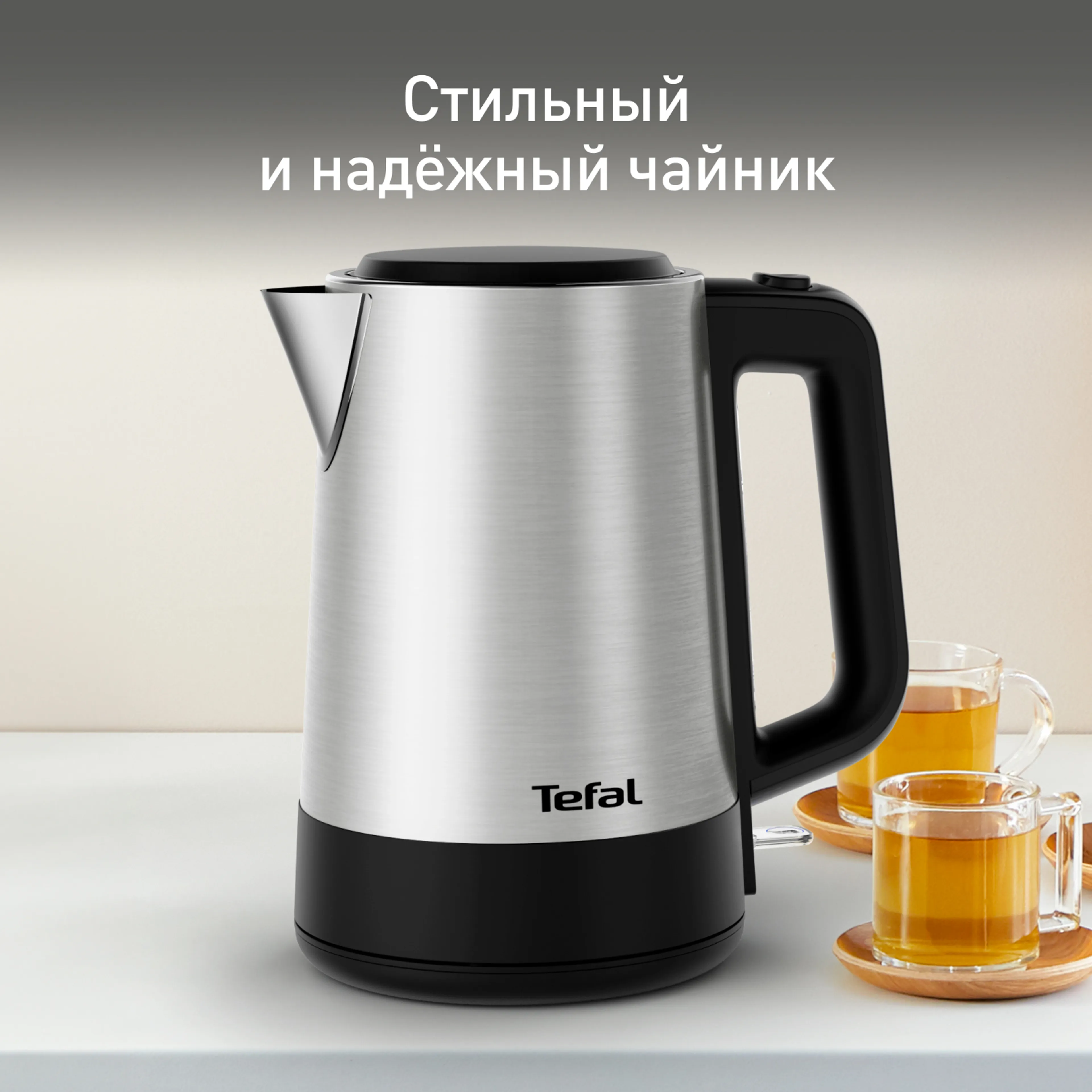 цена на Электрический чайник Tefal BI520D10