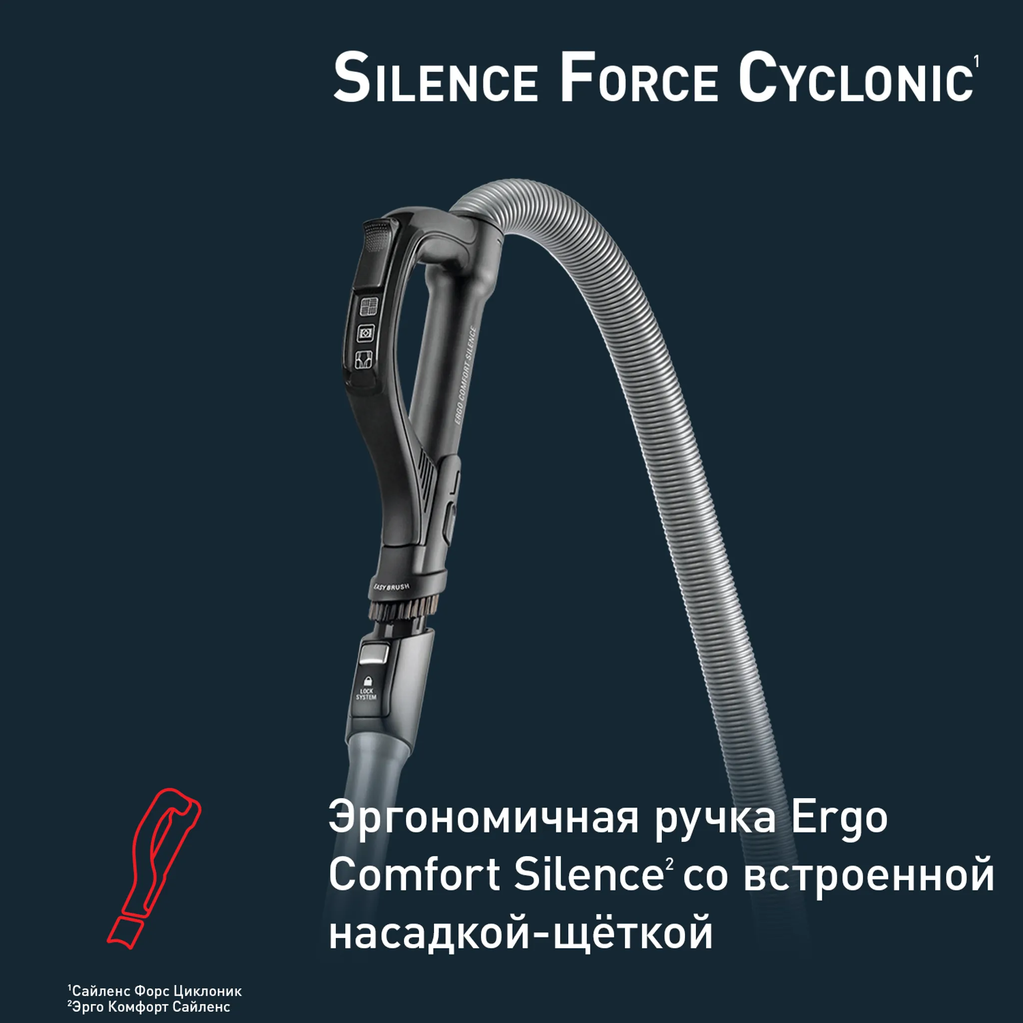 Пылесос с контейнером Tefal Silence Force Cyclonic TW7260EA