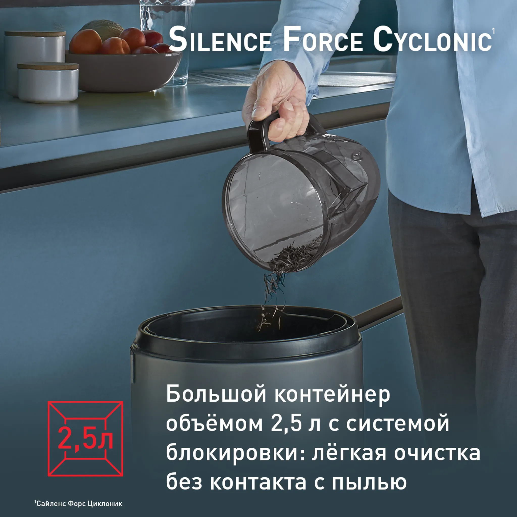 Пылесос с контейнером Tefal Silence Force Cyclonic TW7690EA