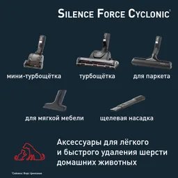 Пылесос с контейнером Tefal Silence Force Cyclonic TW7690EA