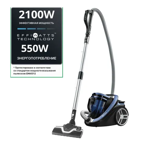 Пылесос Tefal  TW7690EA
