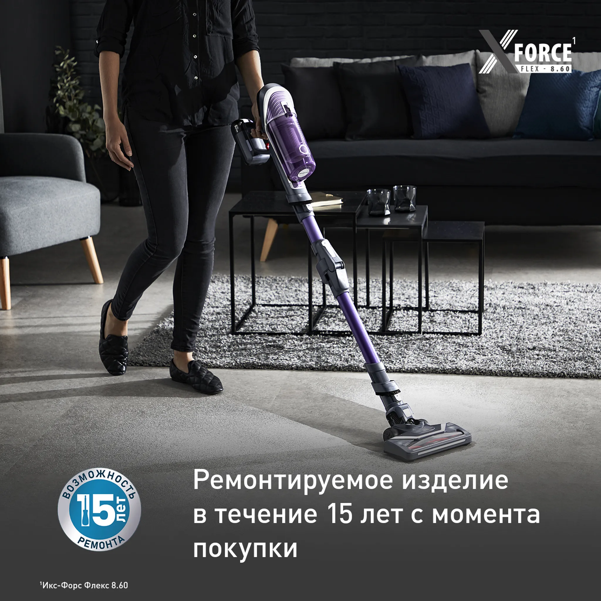 Беспроводной пылесос Tefal X-Force Flex 8.60 TY9639WO
