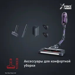 Беспроводной пылесос Tefal X-Force Flex 8.60 TY9639WO