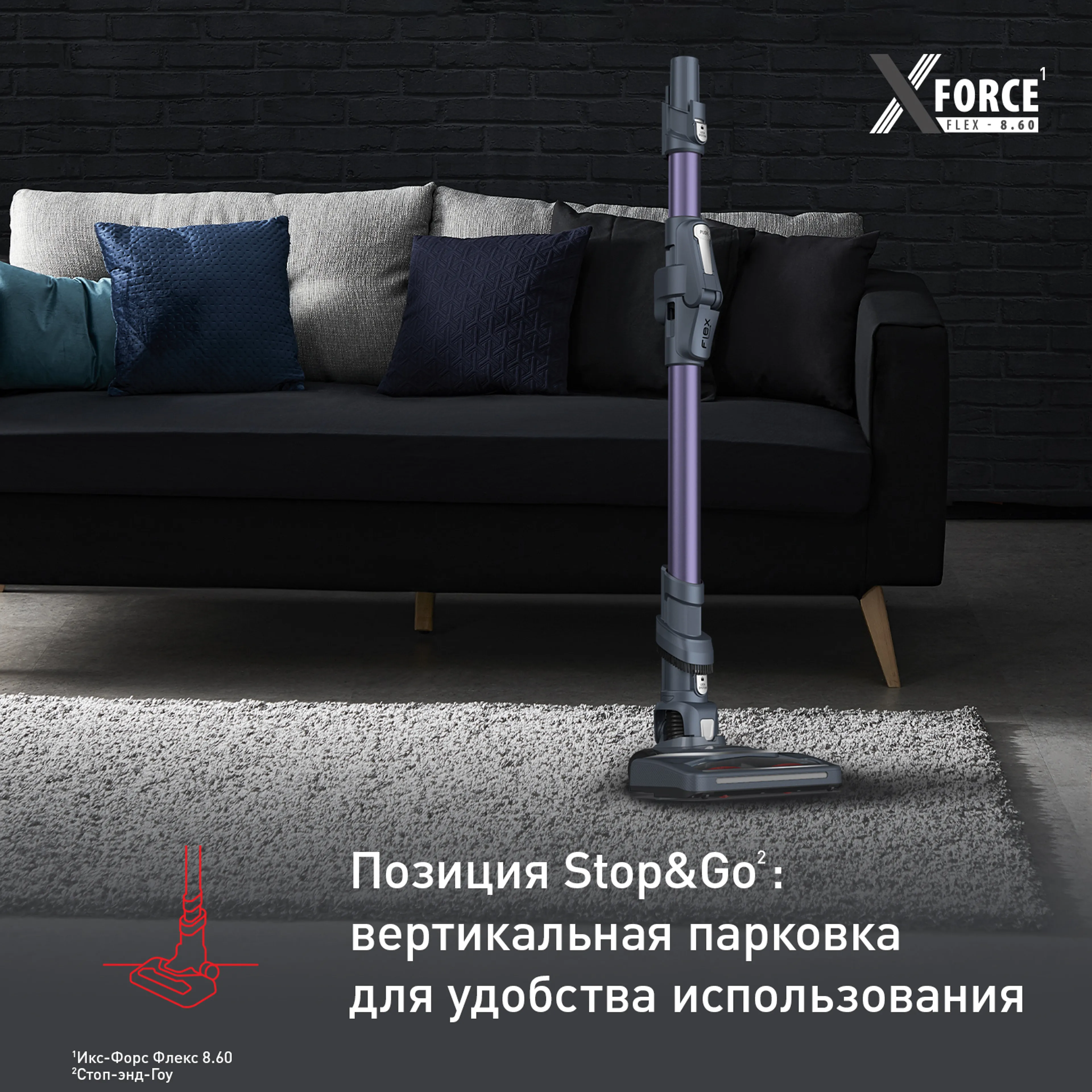 Беспроводной пылесос Tefal X-Force Flex 8.60 TY9639WO