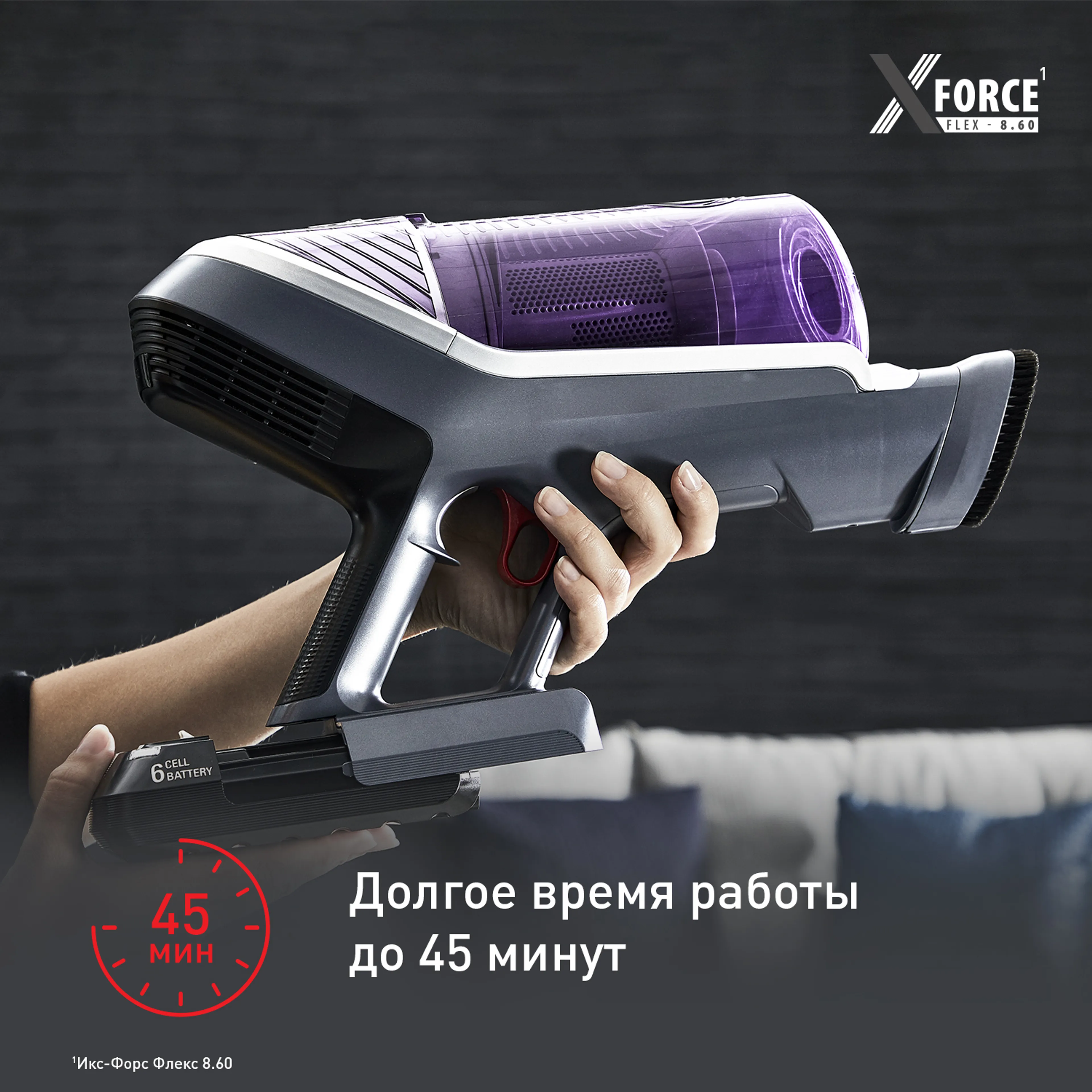 Беспроводной пылесос Tefal X-Force Flex 8.60 TY9639WO