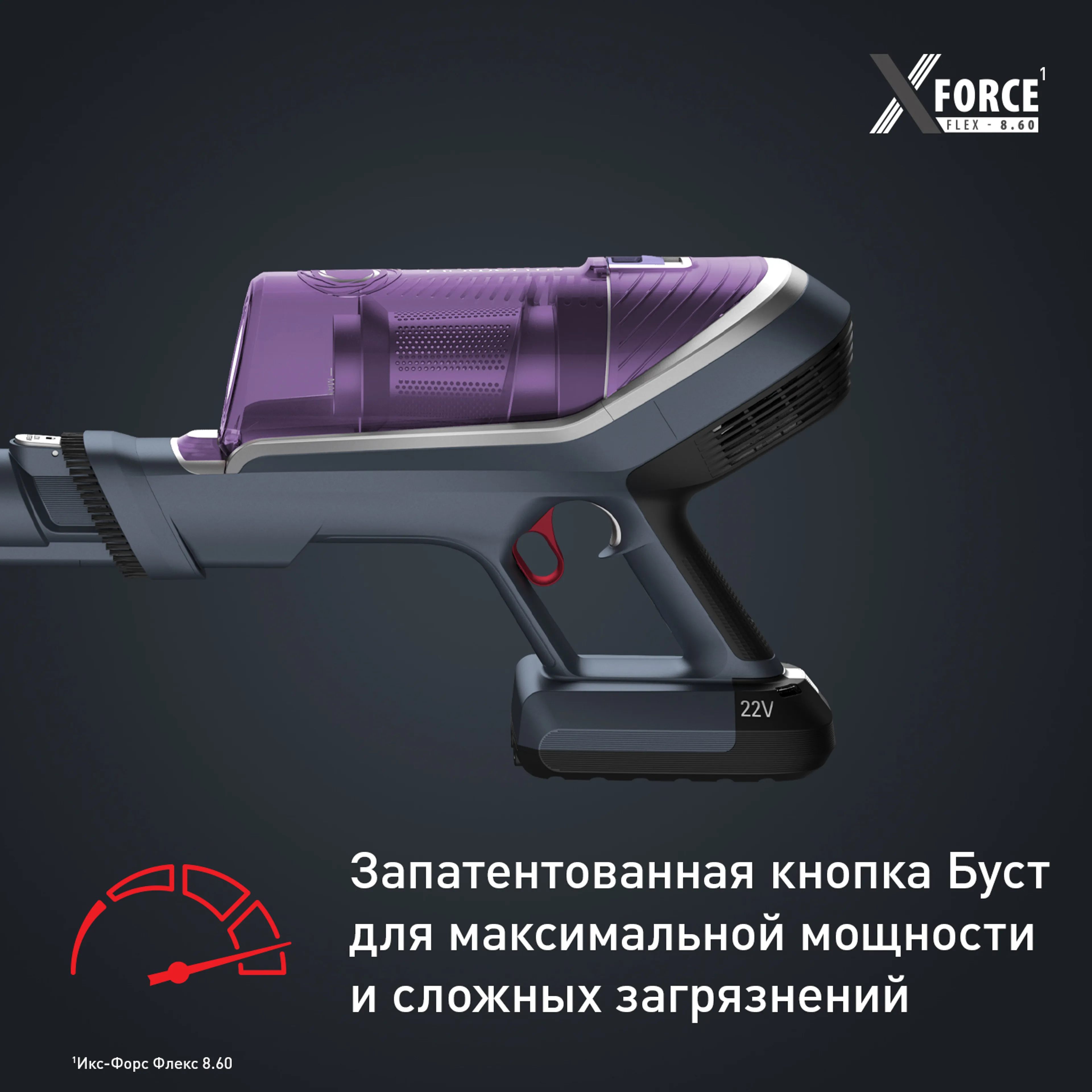 Беспроводной пылесос Tefal X-Force Flex 8.60 TY9639WO