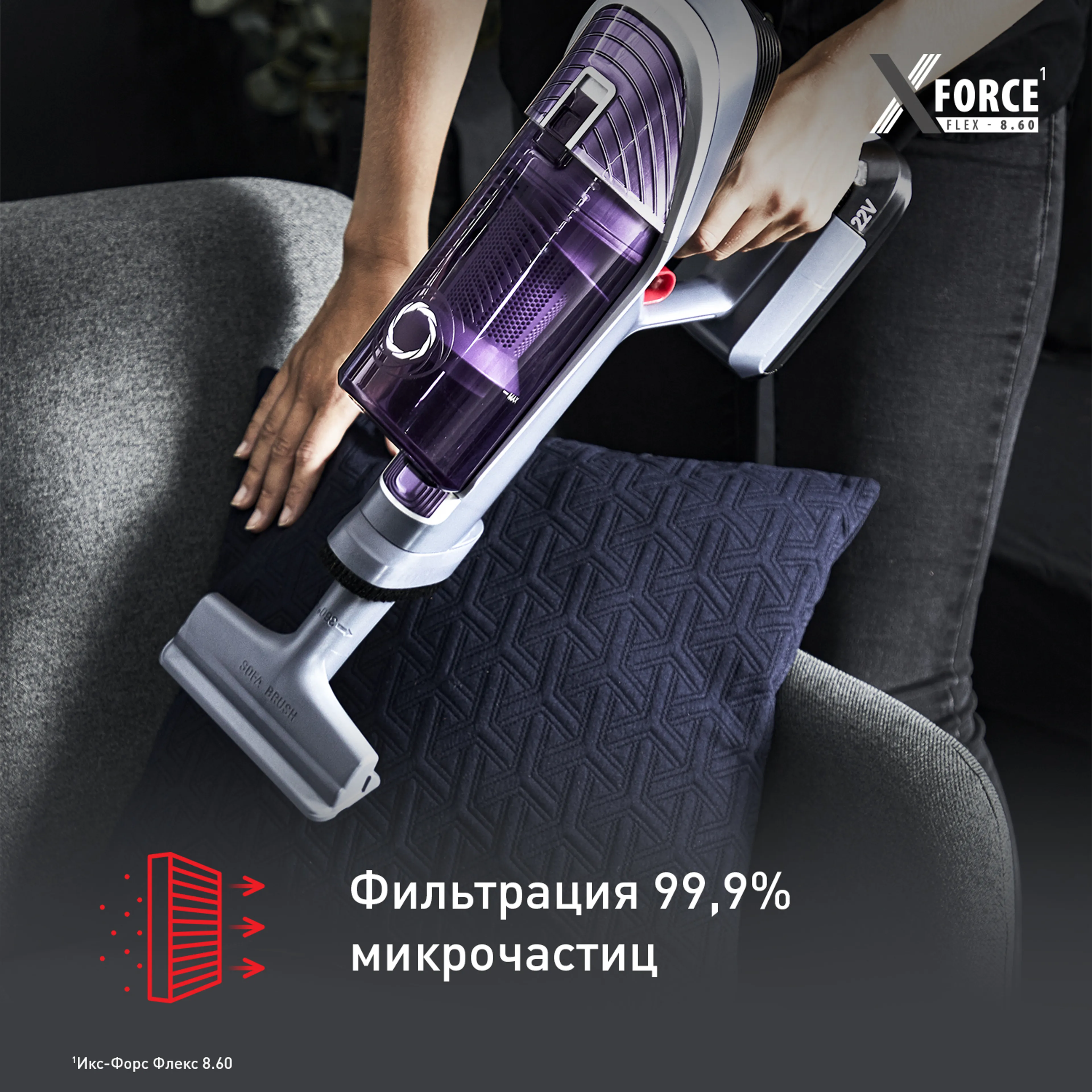 Беспроводной пылесос Tefal X-Force Flex 8.60 TY9639WO