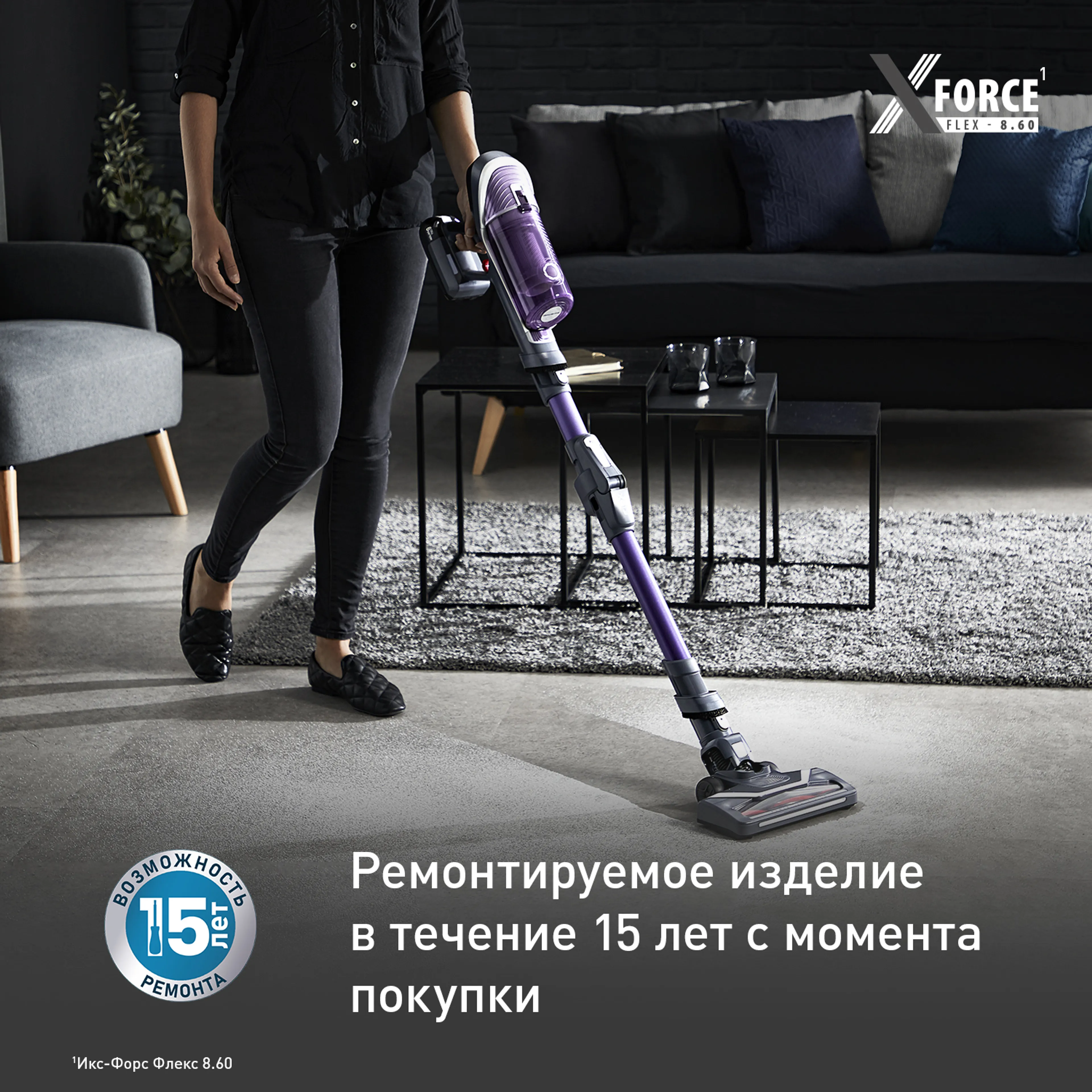 Беспроводной пылесос Tefal X-Force Flex 8.60 TY9639WO