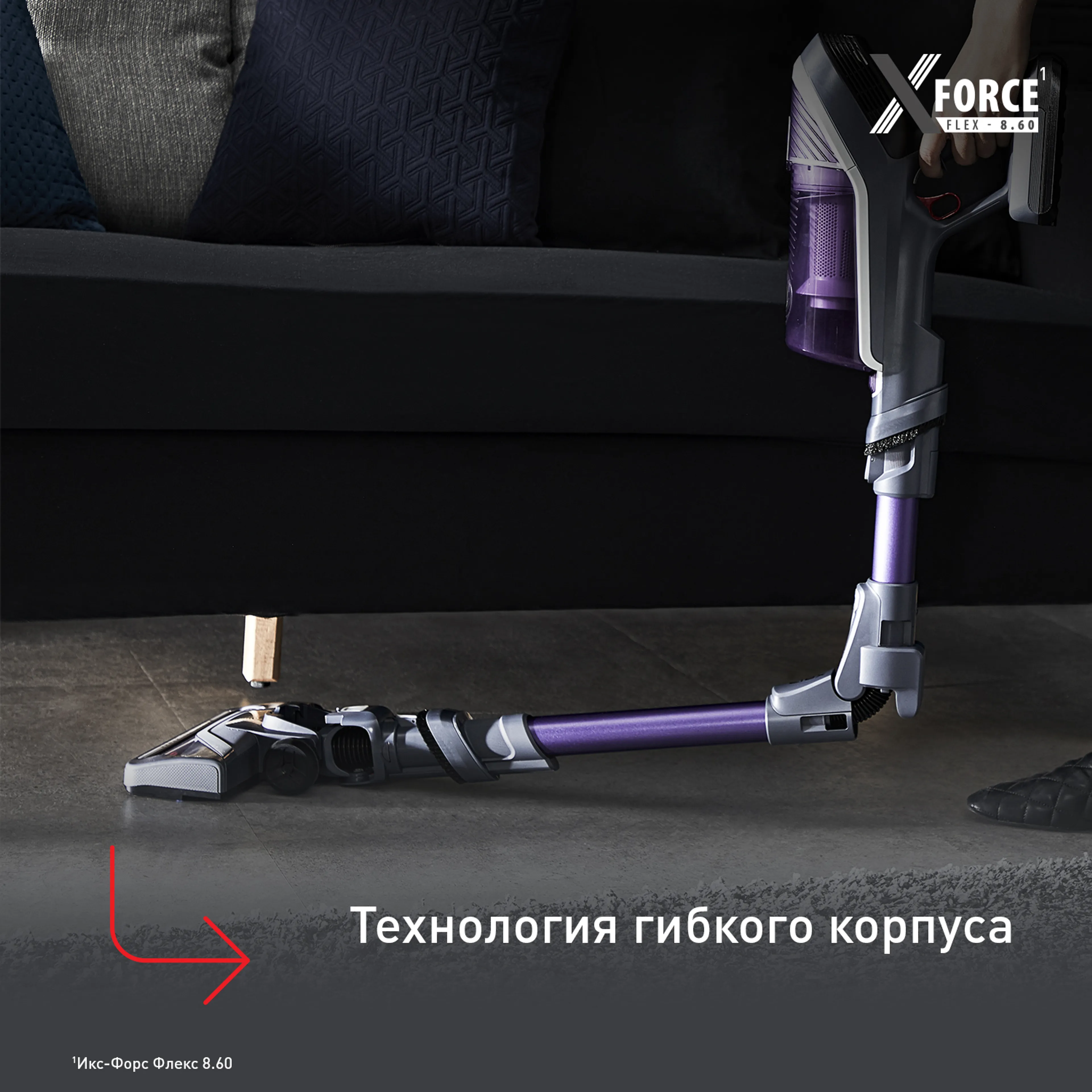 Беспроводной пылесос Tefal X-Force Flex 8.60 TY9639WO