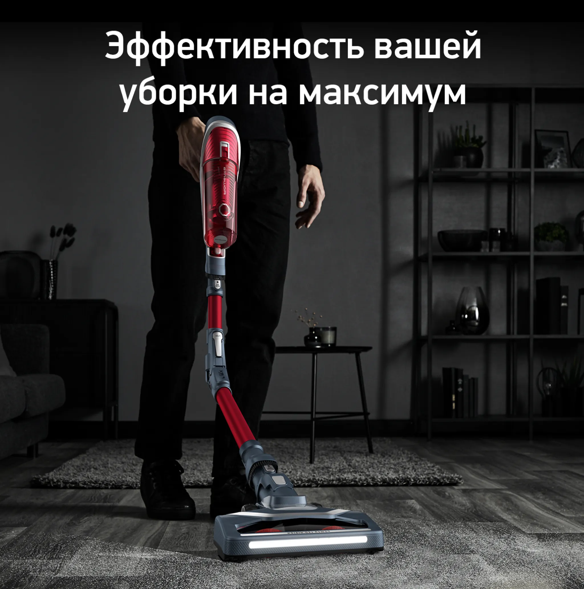 Беспроводной пылесос Tefal X-Force Flex 8.60 TY9679WO