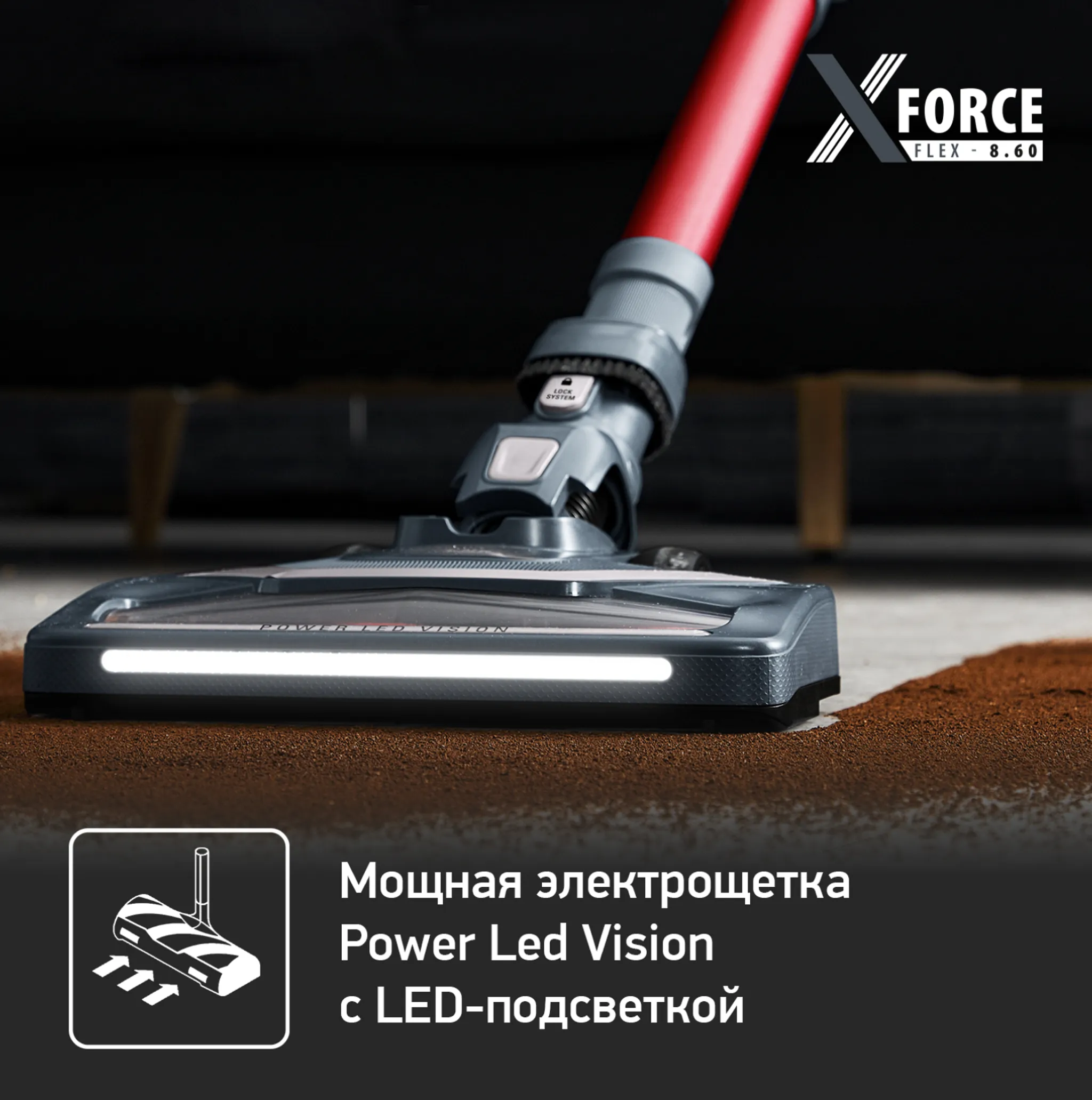 Беспроводной пылесос Tefal X-Force Flex 8.60 TY9679WO