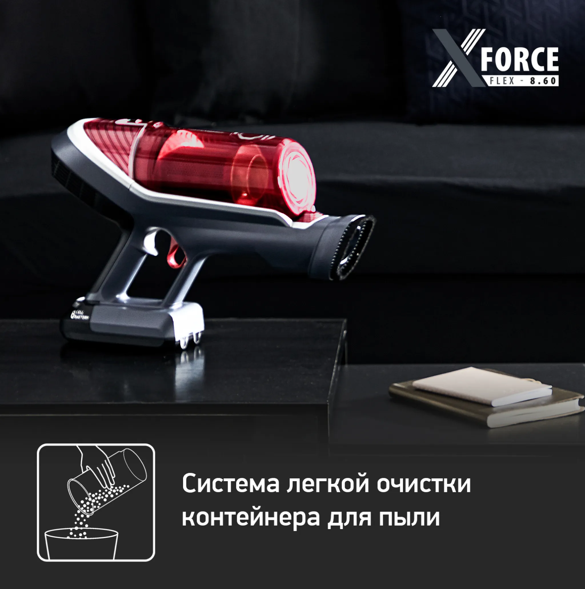 Беспроводной пылесос Tefal X-Force Flex 8.60 TY9679WO