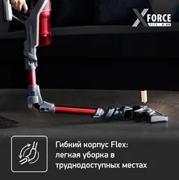 Беспроводной пылесос Tefal X-Force Flex 8.60 TY9679WO