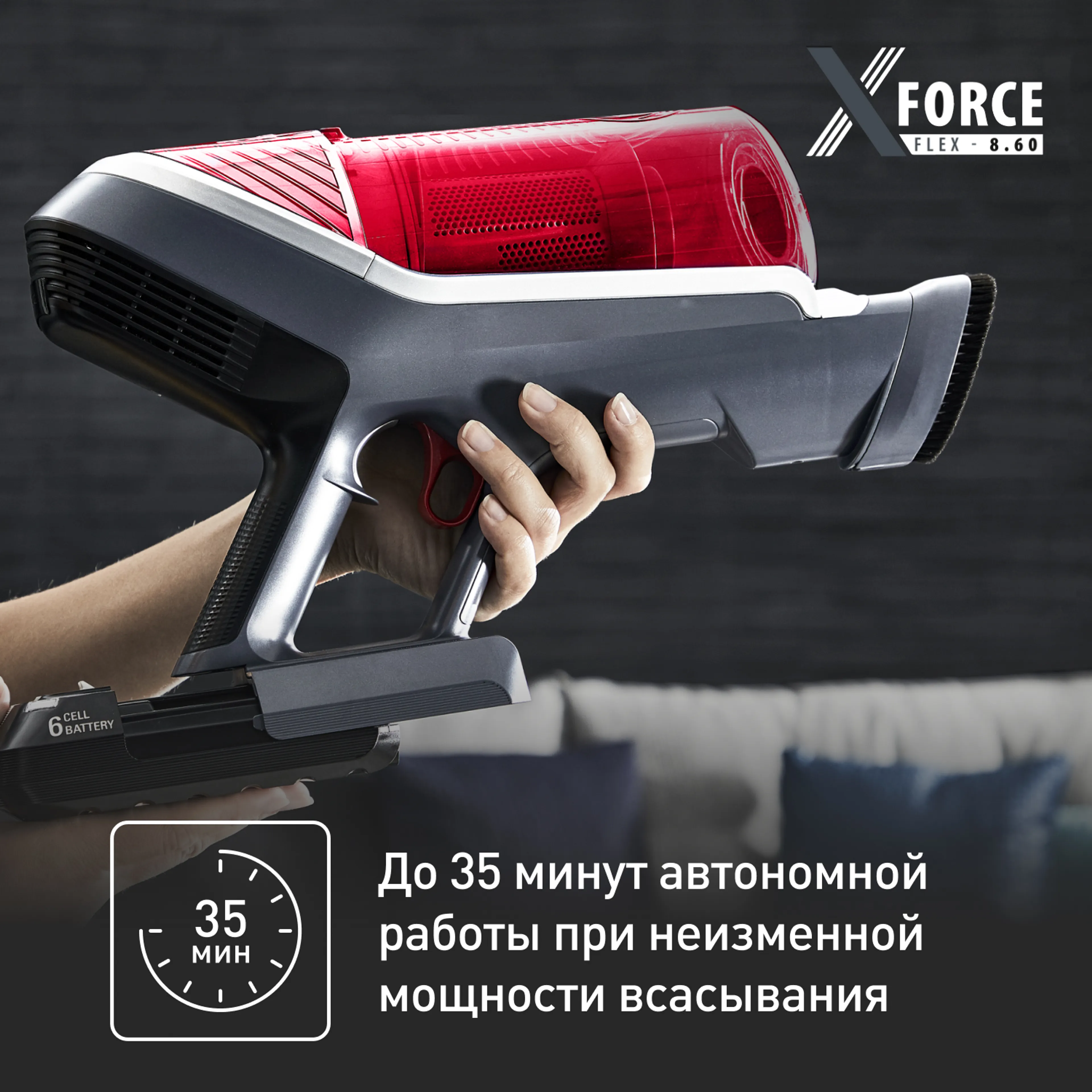 Беспроводной пылесос Tefal X-Force Flex 8.60 TY9679WO
