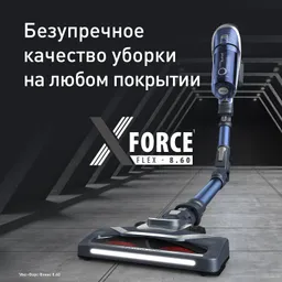 Беспроводной пылесос Tefal X-Force Flex 8.60 TY9690WO