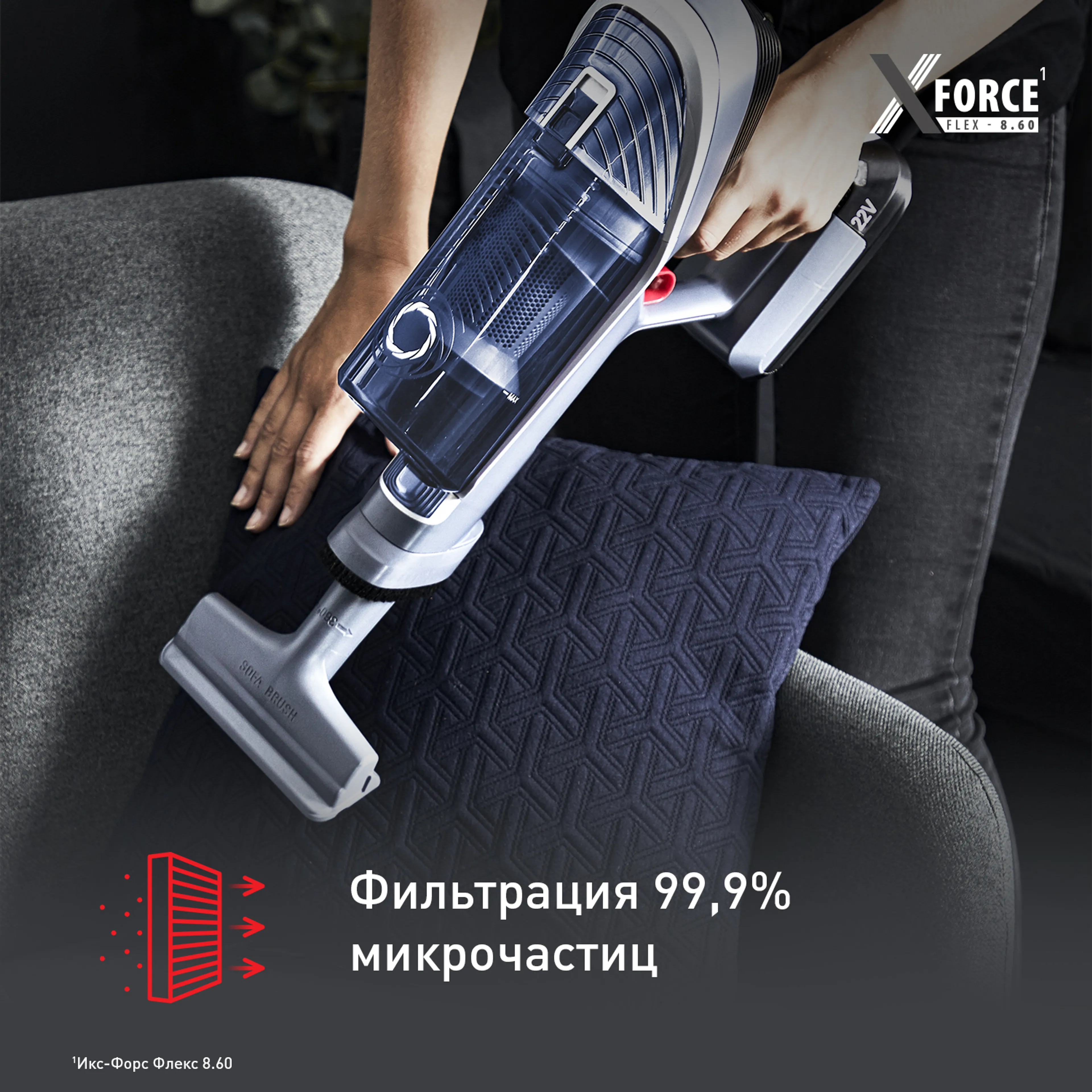Беспроводной пылесос Tefal X-Force Flex 8.60 TY9690WO