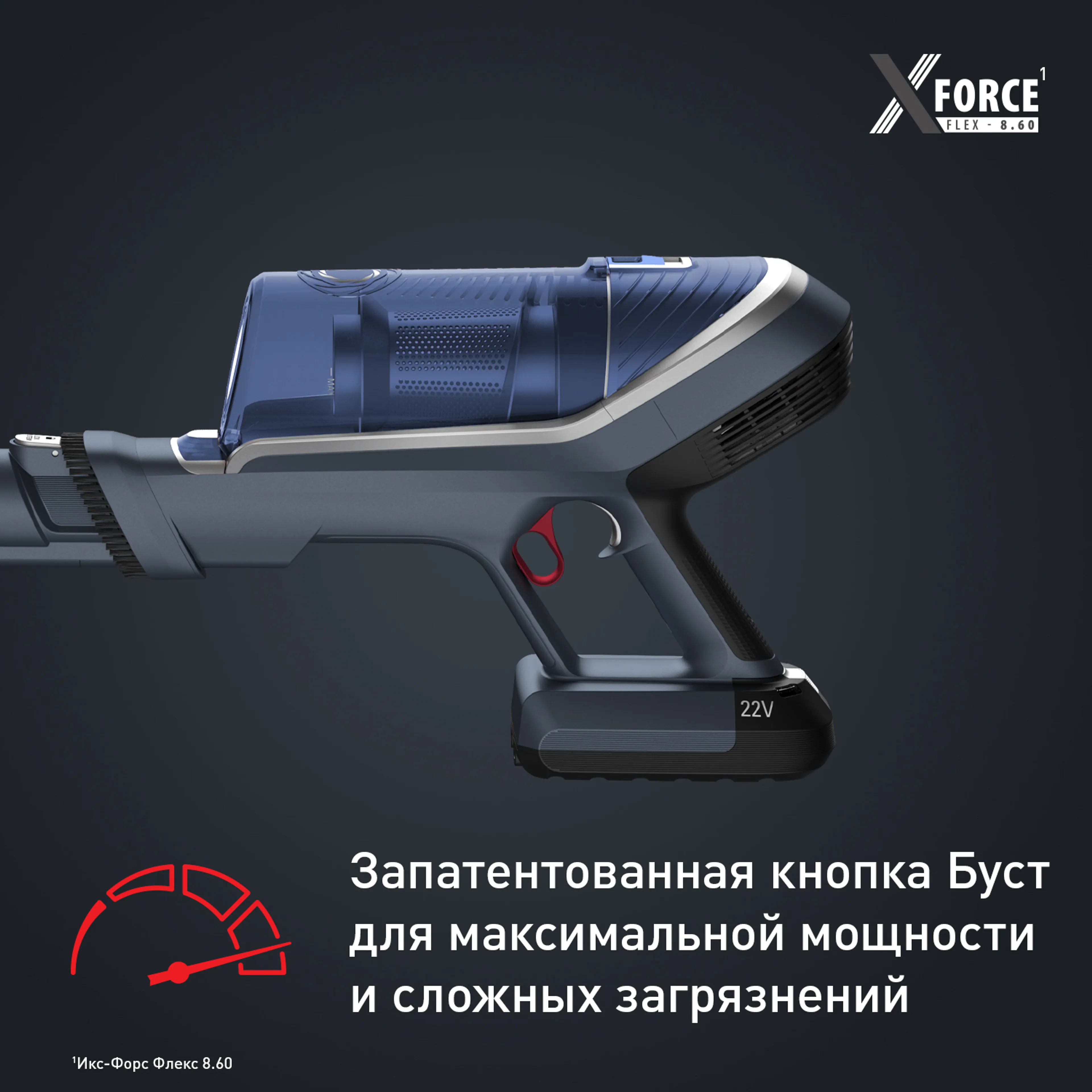 Беспроводной пылесос Tefal X-Force Flex 8.60 TY9690WO