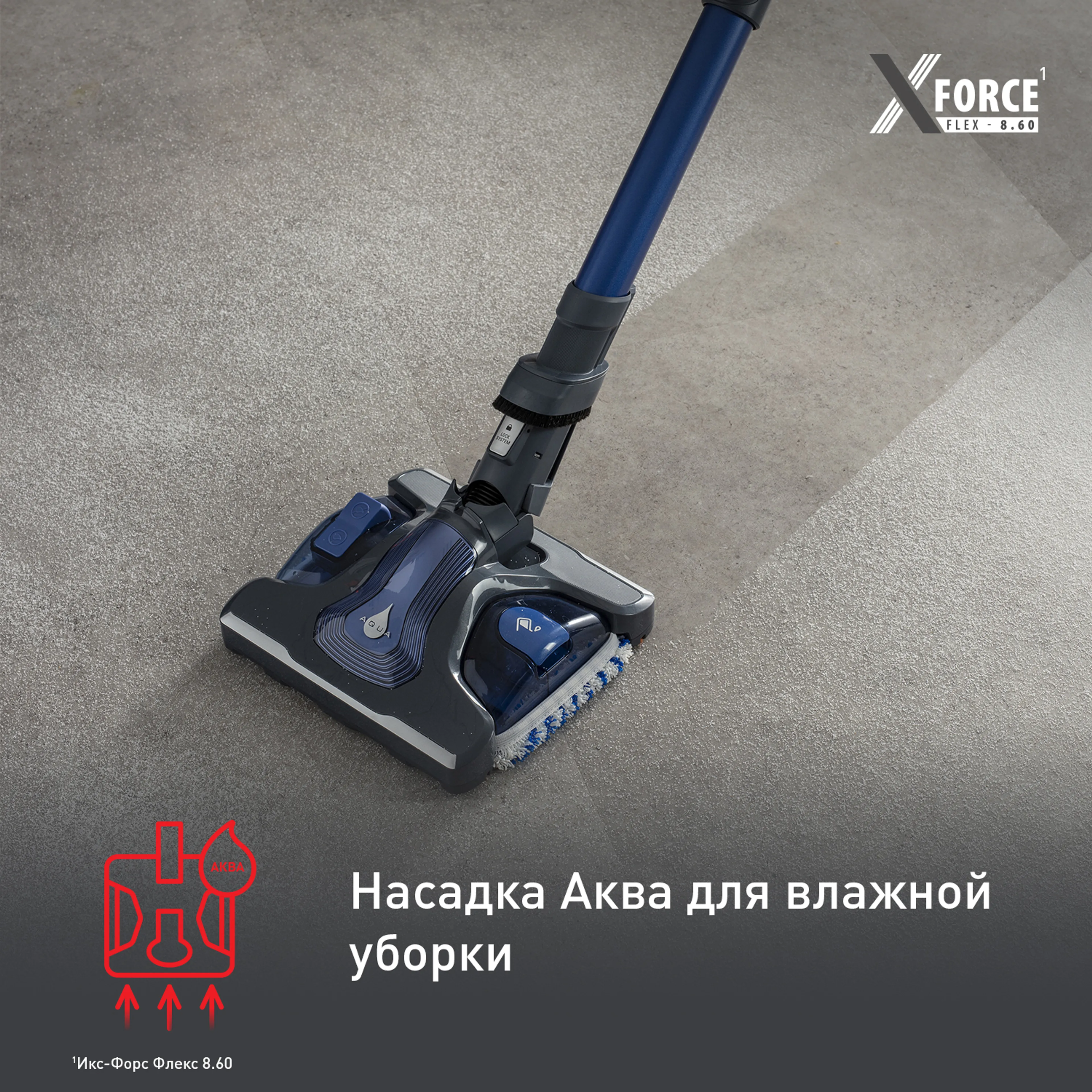 Беспроводной пылесос Tefal X-Force Flex 8.60 TY9690WO