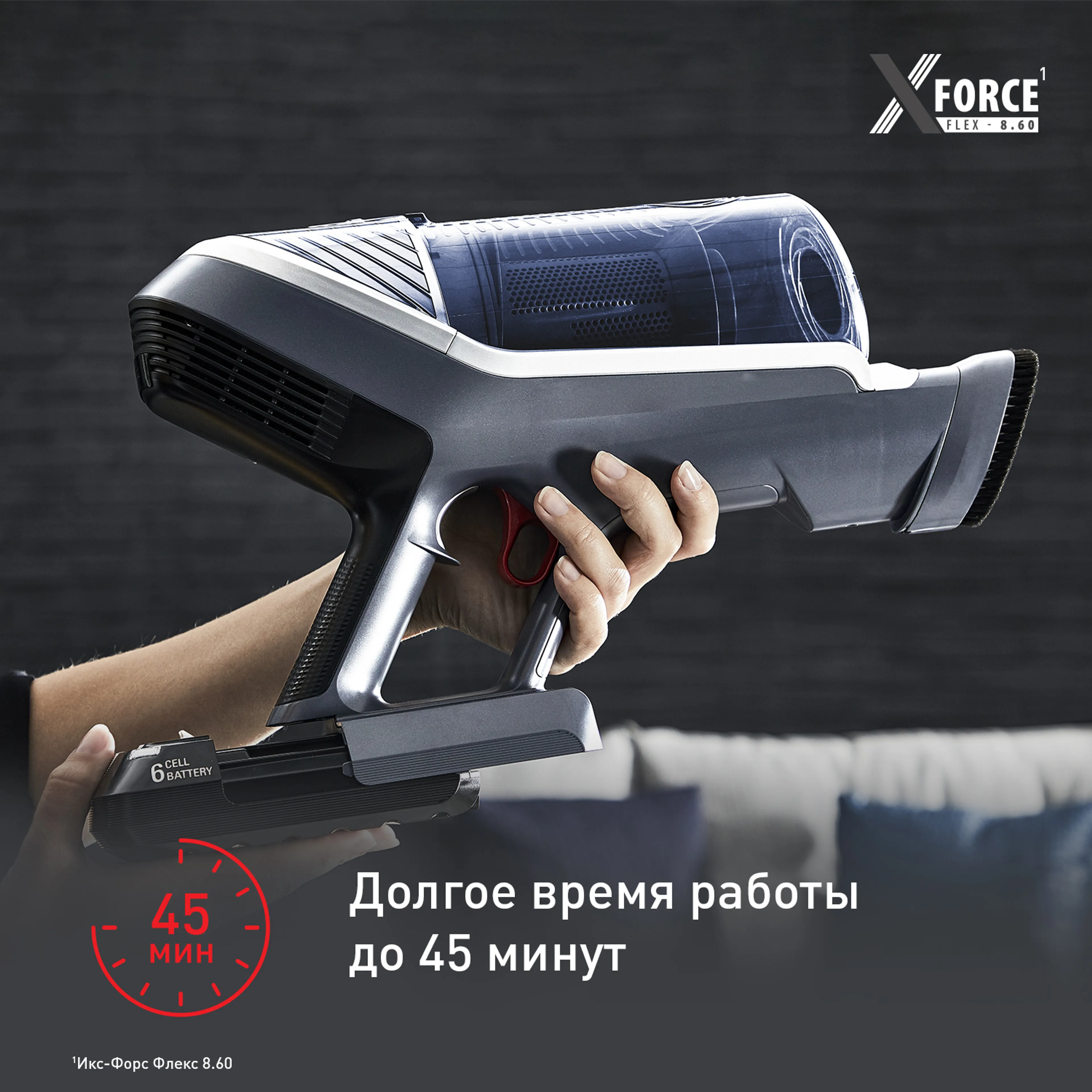 Беспроводной пылесос Tefal X-Force Flex 8.60 TY9690WO