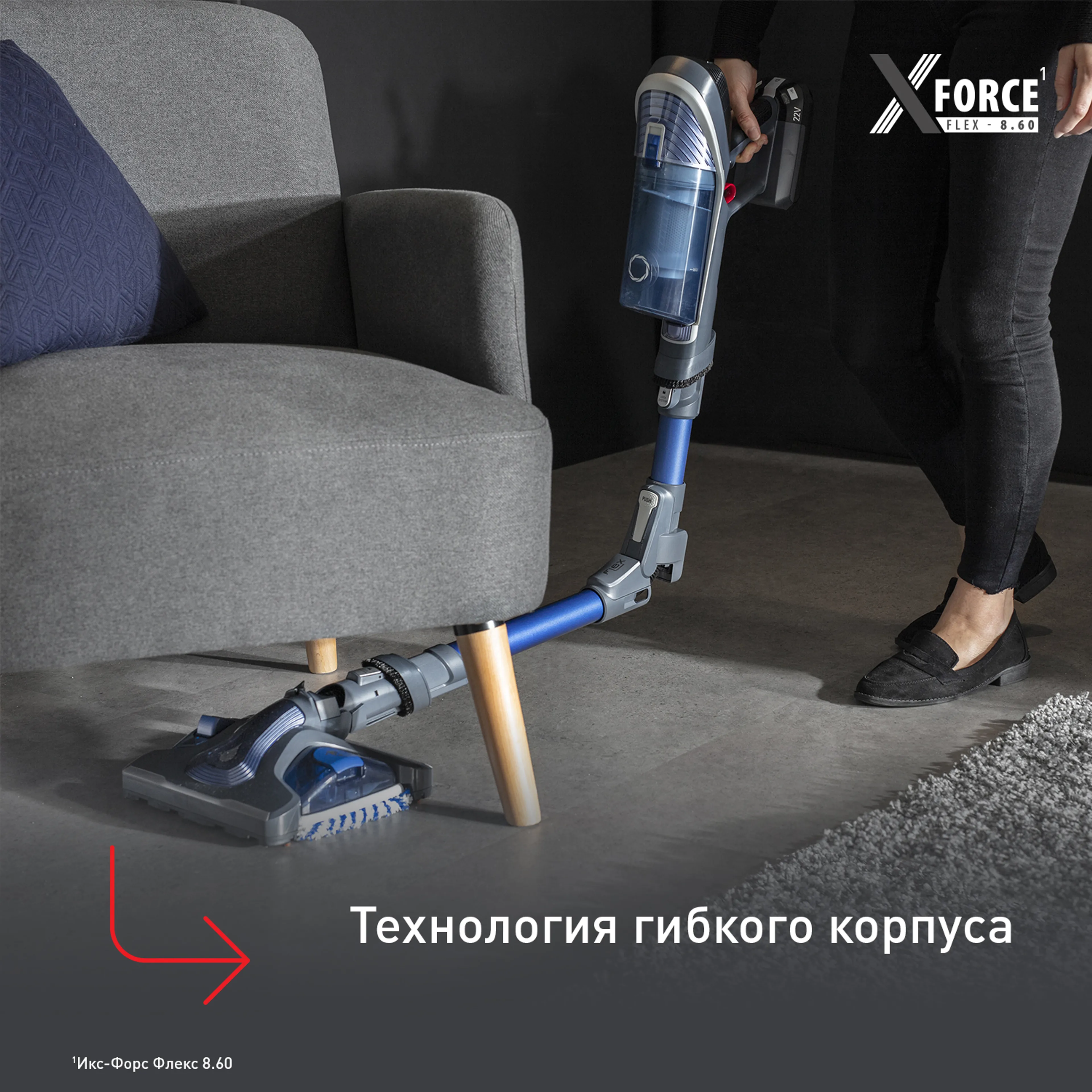 Беспроводной пылесос Tefal X-Force Flex 8.60 TY9690WO