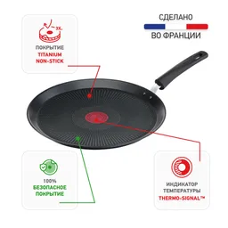 Сковорода блинная Tefal Ultimate ON 25 см G26038AZ