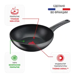 Сковорода-вок Tefal Ultimate ON 28 см G26019AZ